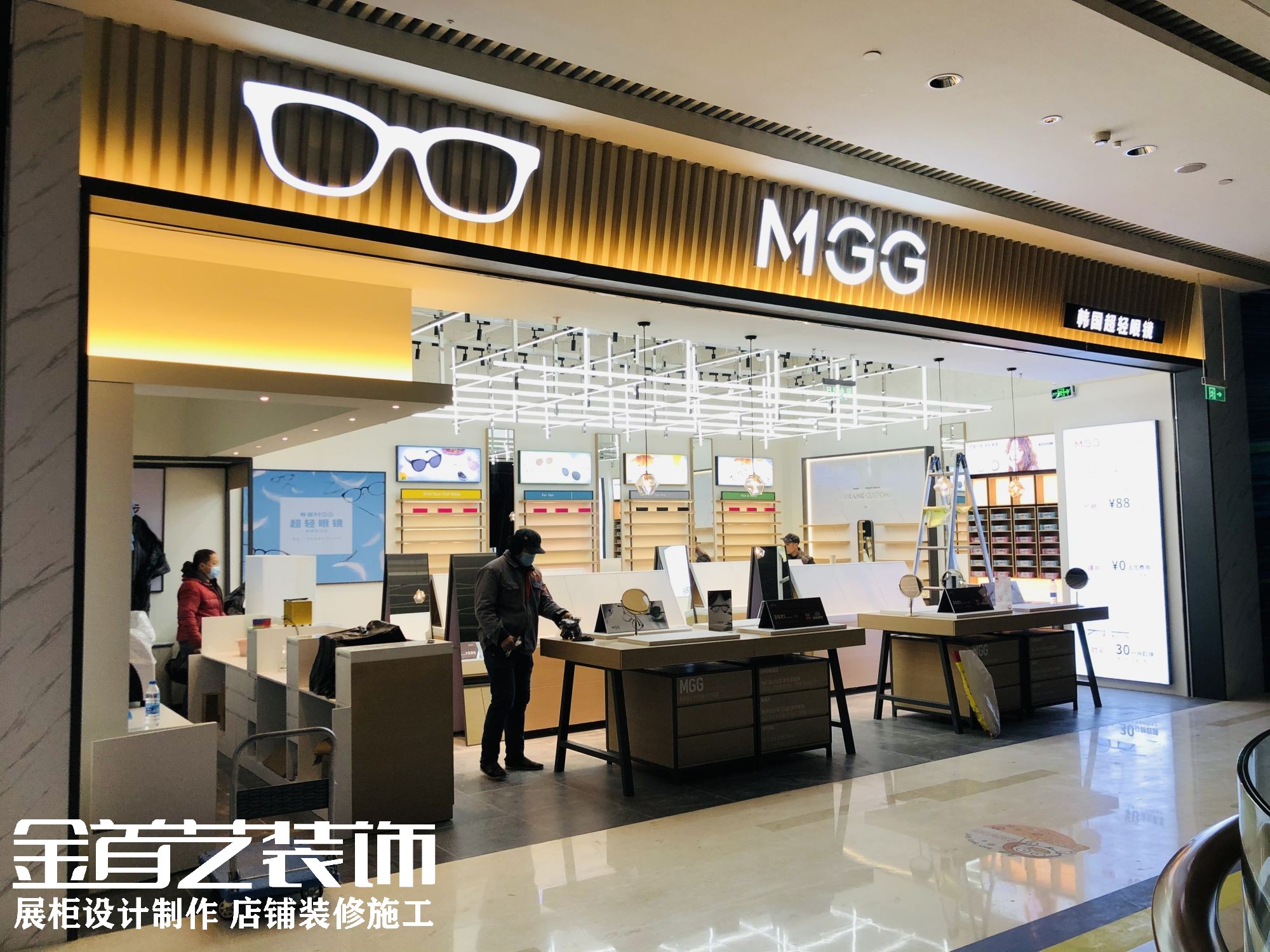 MGG长楹龙湖天街店